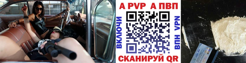 Магазины продажи наркотиков Красавино Марихуана  МЕФ  КОКАИН  Амфетамин  ГАШ 