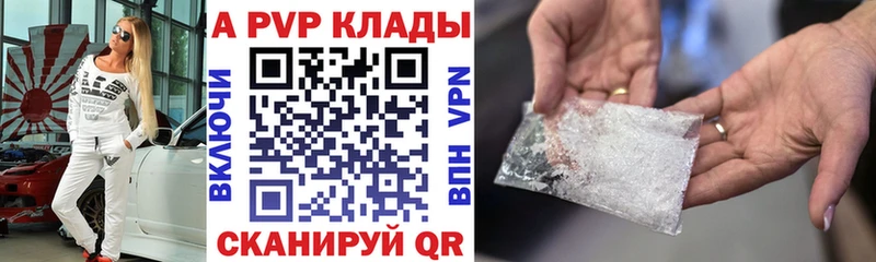 Alpha PVP СК  Красавино 