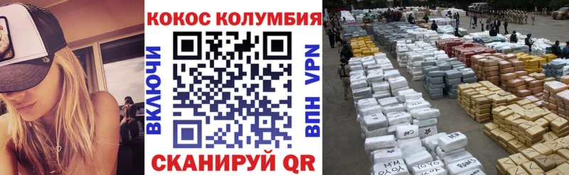 Cocaine FishScale Красавино