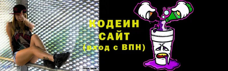 Codein Purple Drank  blacksprut ссылка  Красавино 