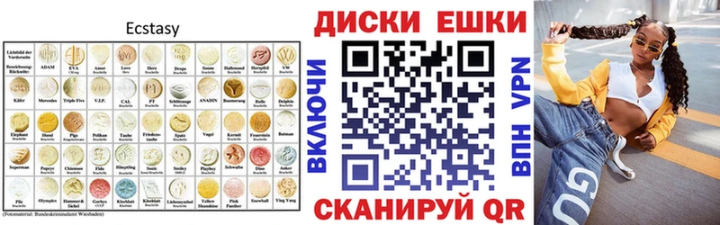 ЭКСТАЗИ Cube  Красавино 