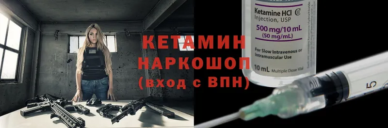 kraken онион  Красавино  Кетамин ketamine 