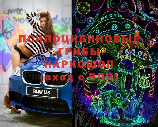 MDMA Premium VHQ Пестово