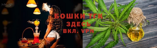 альфа пвп Покровск