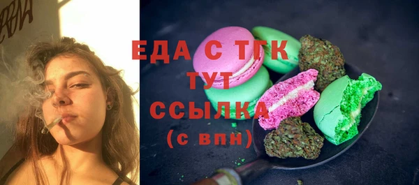 мефедрон Покров