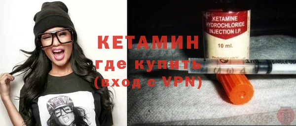синтетический гашиш Покачи