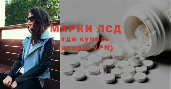 мефедрон Покров