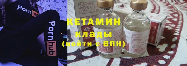 мефедрон Покров