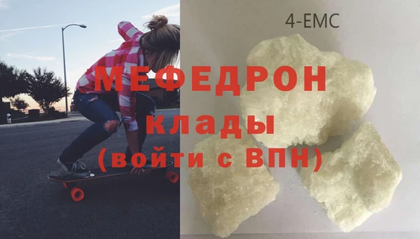 метамфетамин Горнозаводск