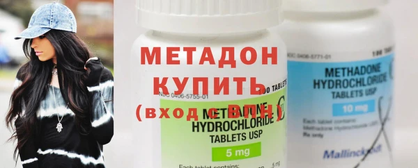 MDMA Premium VHQ Пестово