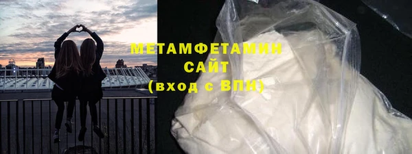 мефедрон Покров