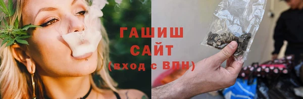альфа пвп Покровск