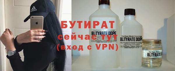 альфа пвп VHQ Пересвет