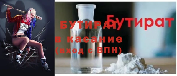 MDMA Premium VHQ Пестово