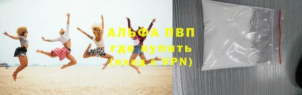альфа пвп VHQ Пересвет