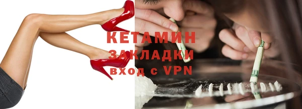 альфа пвп VHQ Пересвет