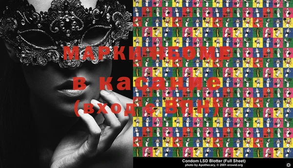 синтетический гашиш Покачи