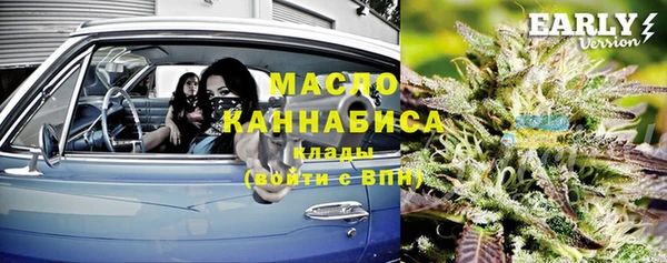 MDMA Premium VHQ Пестово