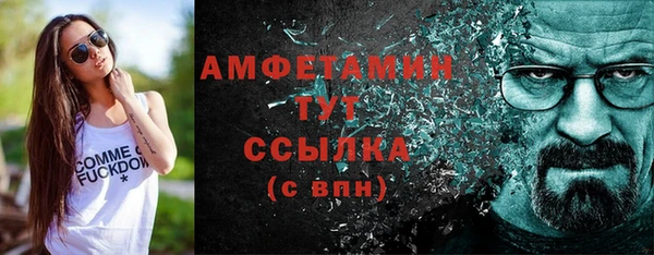 альфа пвп Покровск