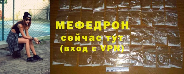 альфа пвп VHQ Пересвет