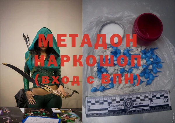 MDMA Premium VHQ Пестово