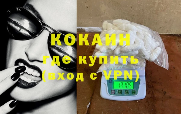 а пвп мука Переславль-Залесский