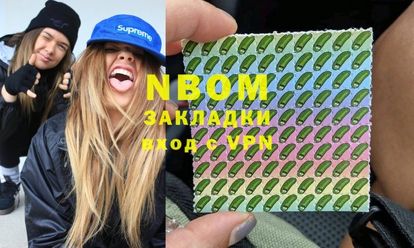 MDMA Premium VHQ Пестово