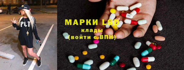 альфа пвп Покровск