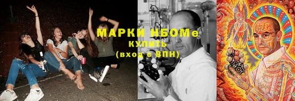 альфа пвп VHQ Пересвет