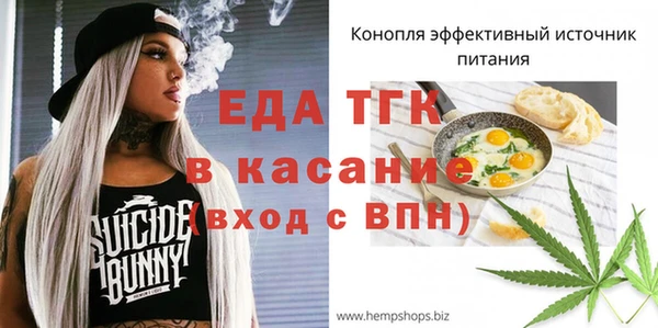 альфа пвп Покровск