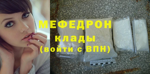 а пвп мука Переславль-Залесский
