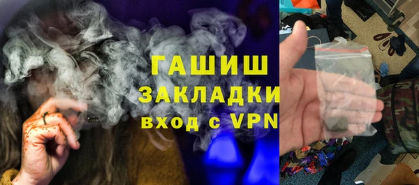 мефедрон Покров