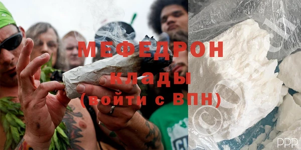 а пвп мука Переславль-Залесский