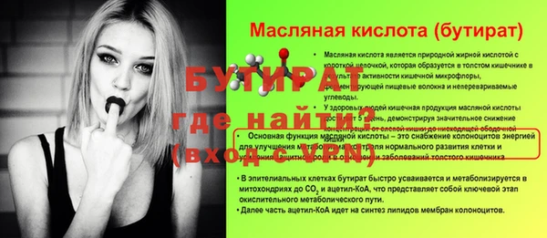 синтетический гашиш Покачи