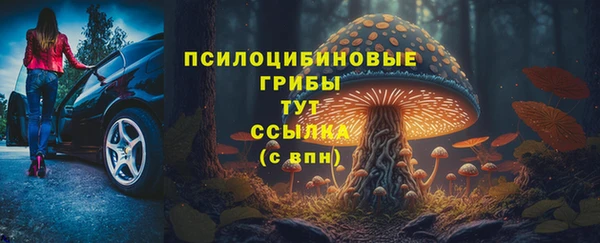 MDMA Premium VHQ Пестово