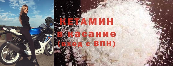 синтетический гашиш Покачи