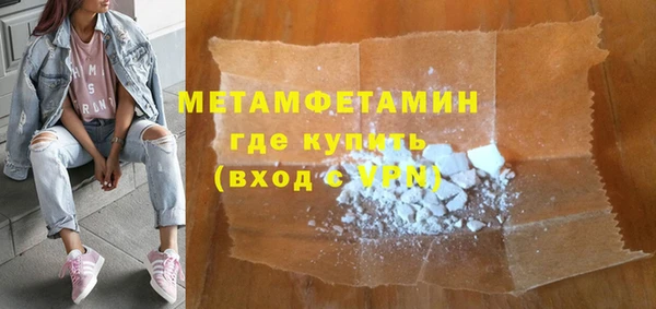 альфа пвп VHQ Пересвет