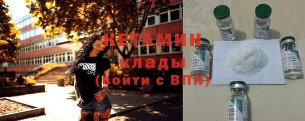 альфа пвп Покровск
