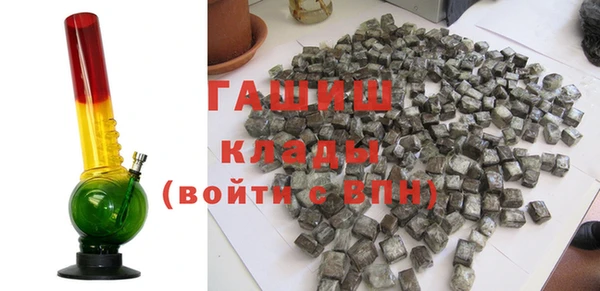 MDMA Premium VHQ Пестово
