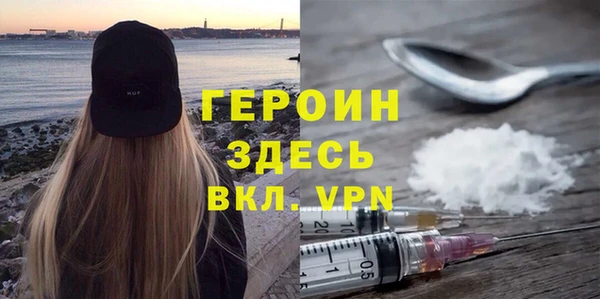 синтетический гашиш Покачи