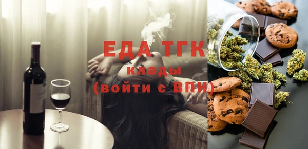 альфа пвп VHQ Пересвет