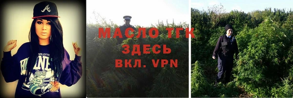 мефедрон Покров