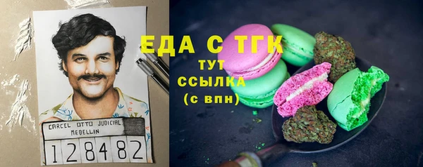 синтетический гашиш Покачи