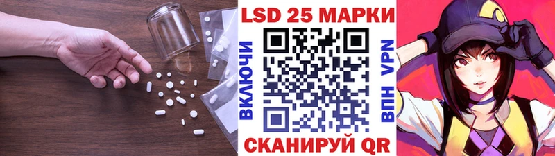 Лсд 25 экстази ecstasy Красавино