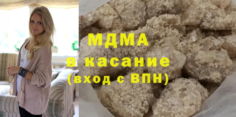 MDMA crystal  Красавино 