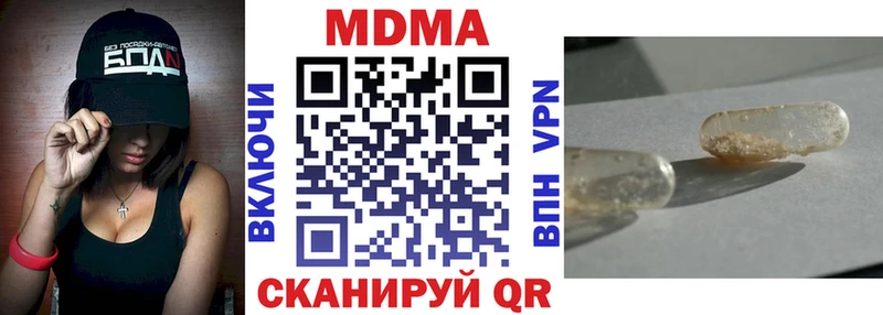 МДМА VHQ  это состав  Красавино  KRAKEN tor 