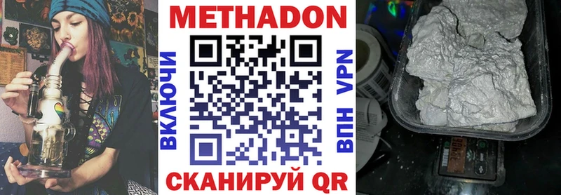 Метадон кристалл  Красавино 
