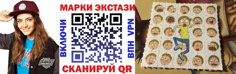 Марки 25I-NBOMe 1,8мг  Красавино 
