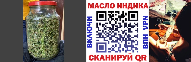купить наркоту  Красавино  ТГК вейп 